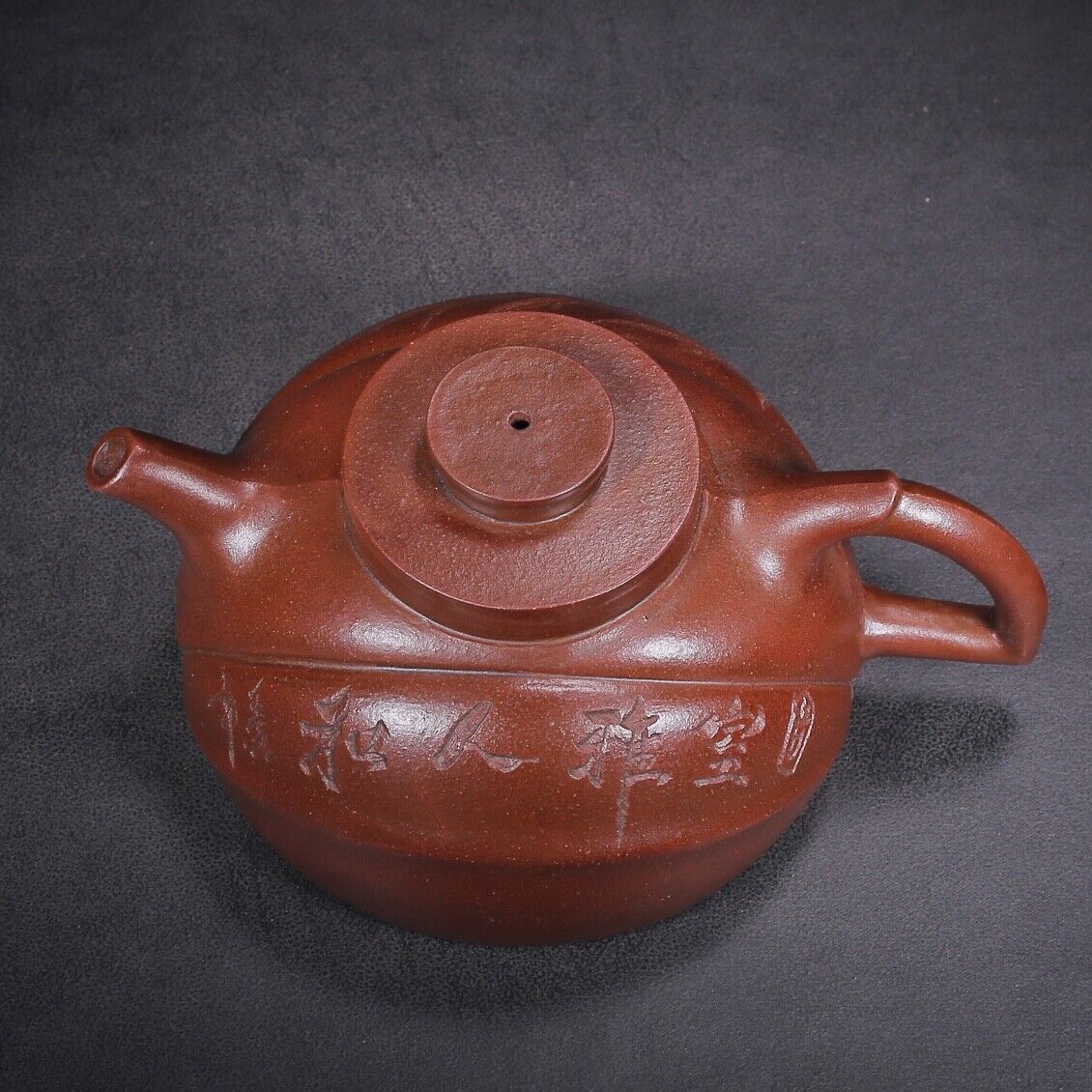 Chinese Yixing Zisha Clay Handmade Exquisite Teapot (佳意 底款:龙印)