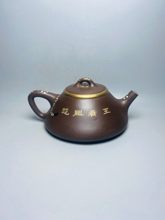 Chinese Yixing Zisha Clay Handmade Exquisite Teapot(子冶石瓢 底款:金鼎商标)