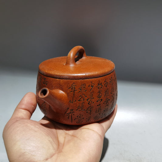 Chinese Yixing Zisha Clay Handmade Exquisite Teapot(诗词壶 低款:曼晞陶艺)