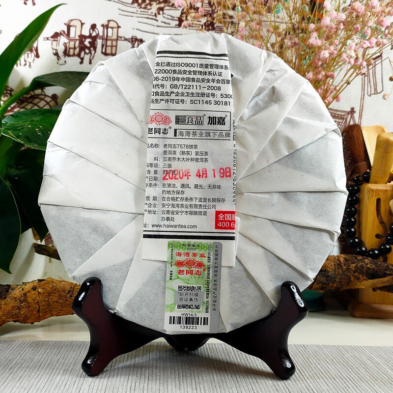 2020 LaoTongZhi 7578 Batch 201 Ripe Puer Yunnan Old Comrade Haiwan Shu Pu'er Tea