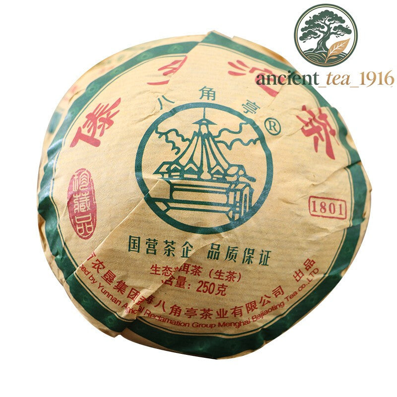 250g 2020 DAI XIANG TUO CHA Menghai Ba Jiao Ting Puer Raw Tea BuLang High Mount