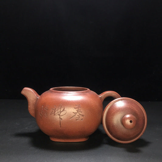Chinese Yixing Zisha Clay Handmade Exquisite Teapot (无垢壶 底款:时大彬)