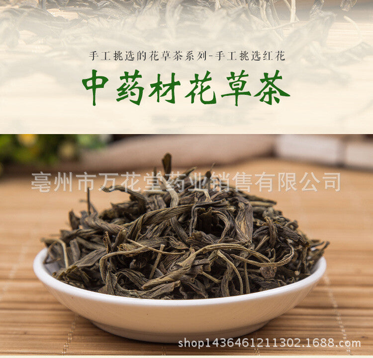 First-class Grade Ginkgo Tea Ginkgo Leaf Tea health Herbal Tea Bulk