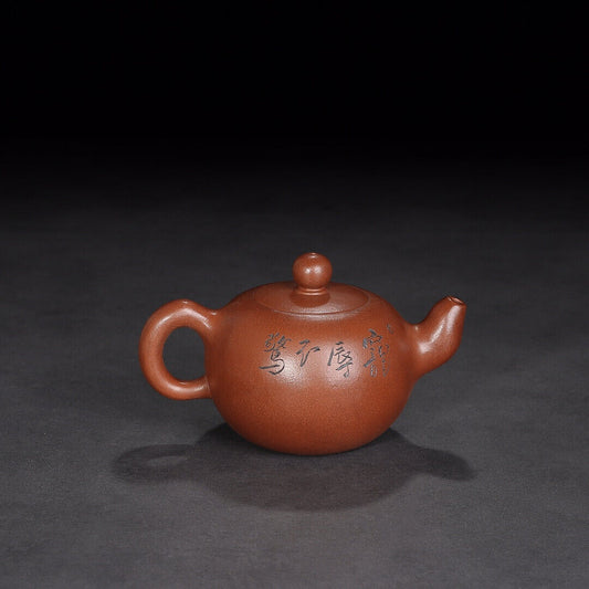 Chinese Yixing Zisha Clay Handmade Exquisite Teapot (一粒珠 底款:周桂珍)