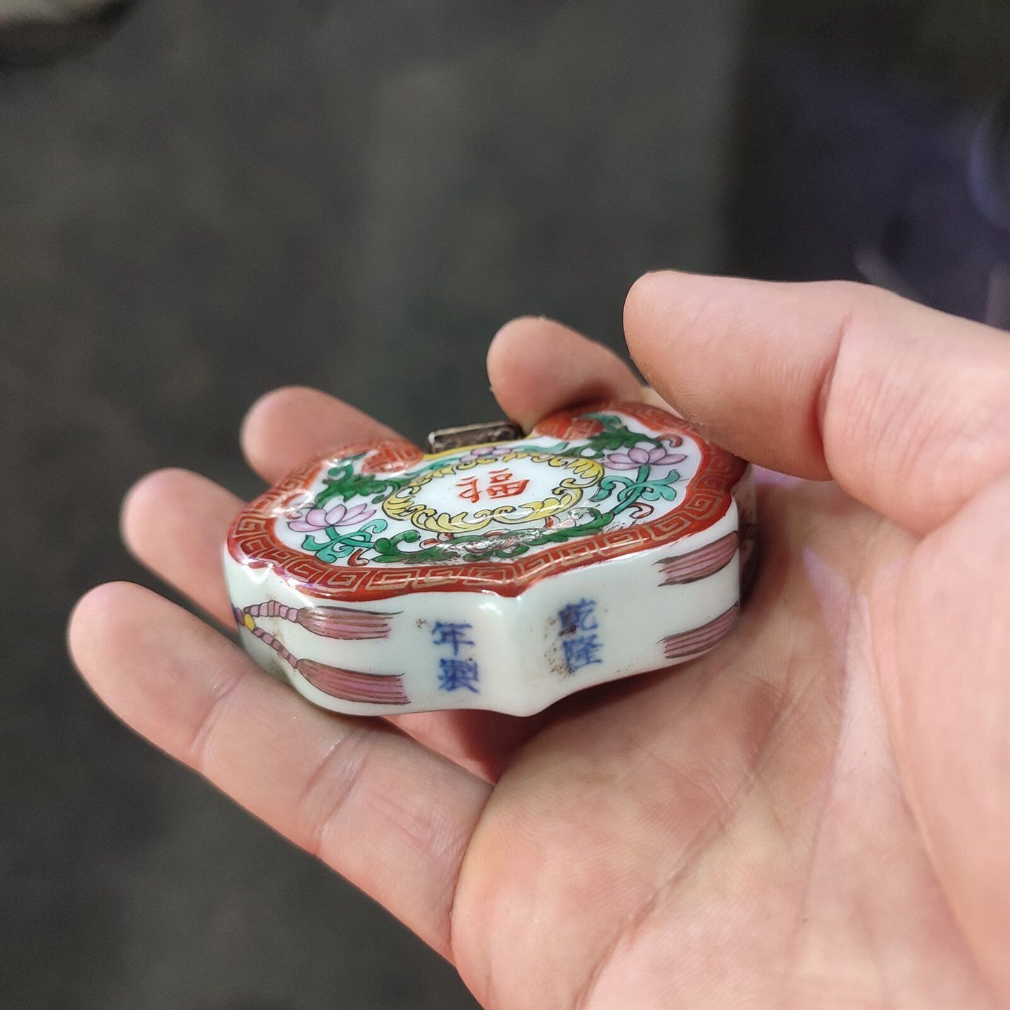 Beijing Chinese Porcelain Snuff Bottle Ceramics Famille Rose Fu Zi Painting Rare