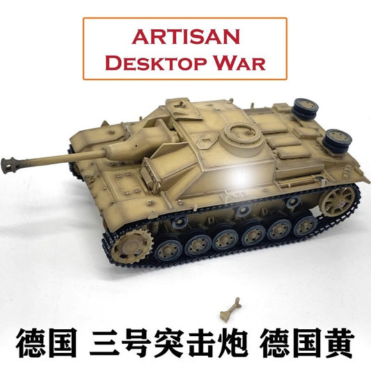 ARTISAN 1/72 German Assault Gun III StugIII Tank Annihilator Model Finished