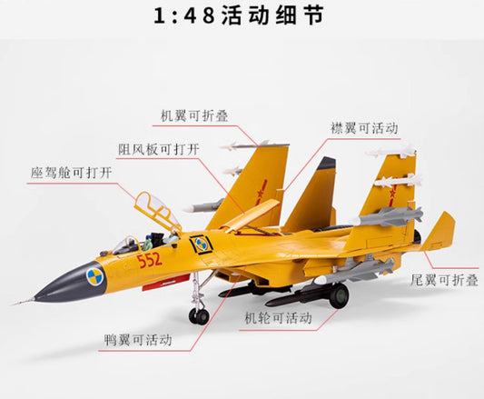 1:48 44CM AF1 J-15 Shipborne Fighter Plane Jet Diecast Military Aircraft Model