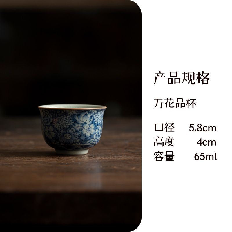 Vintage Blue and White Floral Pattern Porcelain Teacup 65ml Kung Fu Tea Cup