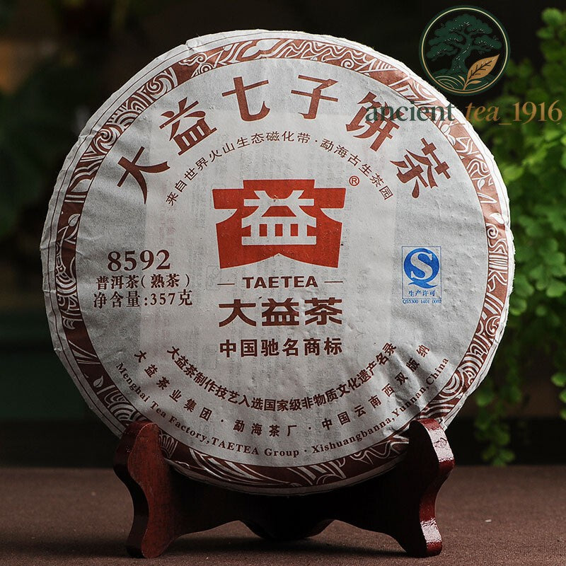 357g Classic 8592 Pu-erh Tea Cake 2013 Ripe Puer Pu'er Shu TAETEA Chi Tse