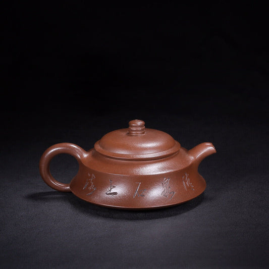 Chinese Yixing Zisha Clay Handmade Exquisite Teapot (合欢 底款:曼希陶艺)