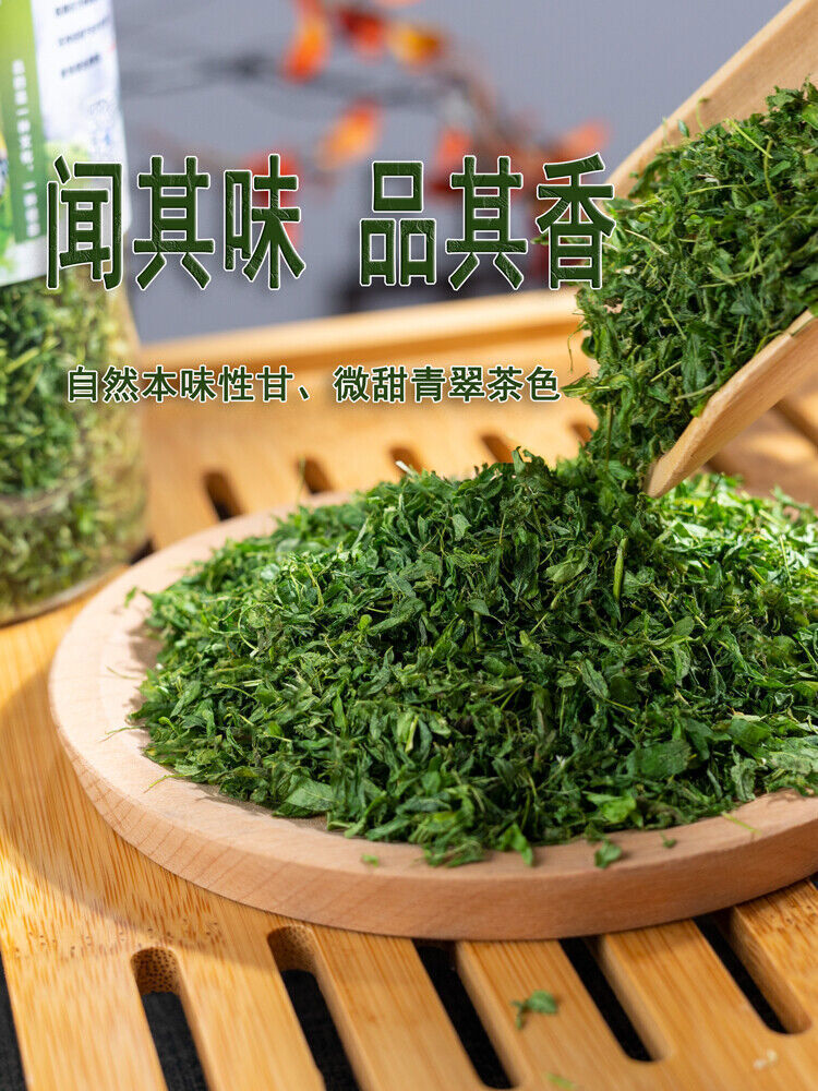 广西鸡骨草茶 手工炒鸡骨草茶叶 Jigucao Tea 去除寒凉 味道甘甜 滋养肝茶熬夜下降肝火150克/罐