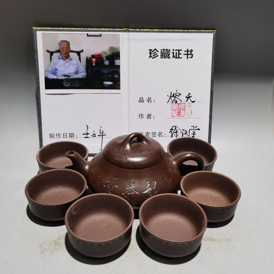 Chinese Yixing Zisha Clay Handmade Exquisite Teapot (熔天套壶 底款:徐汉棠)