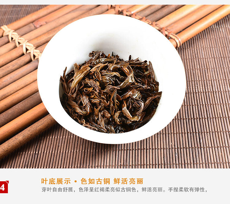 Wuyi Black Tea Jin Jun Mei Golden Eyebrow Junmee Kim Chun Mei Black Tea 250g