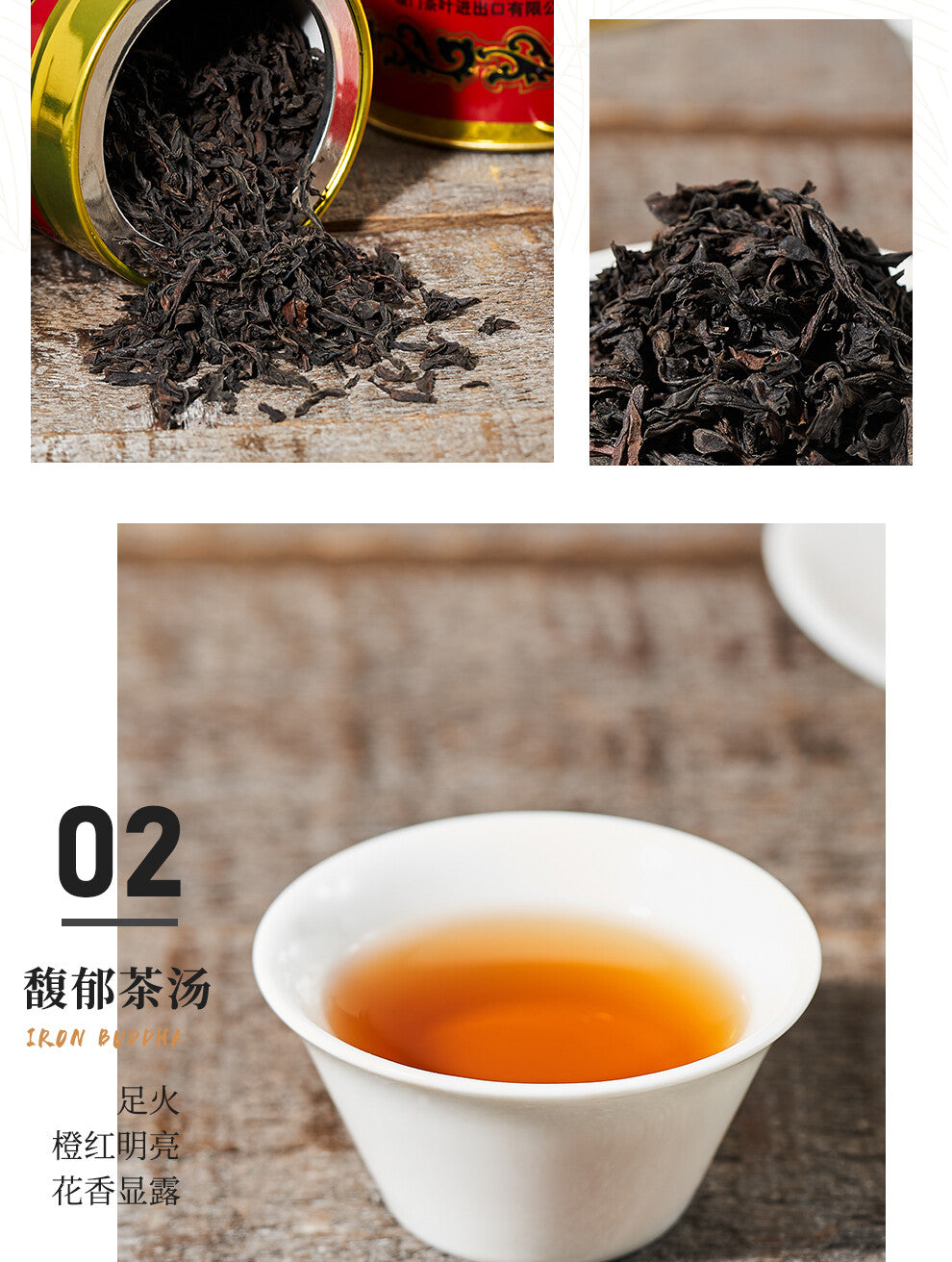 Sea Dyke AT103 TA HUNG PAO Da Hong Pao Tea Big Red Robe Oolong Tea 125g Tin