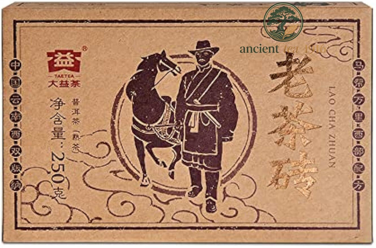 250g 2018 TAETEA Pu-erh Tea Old Brick Aged Fermented Puer Brick Ripe Puerh