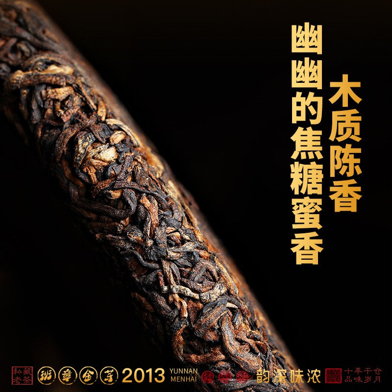 Ban Zhang Pu'er Tea Ripe Tea Yunnan Qizi Cake 357g Tea Cake Tea Menghai