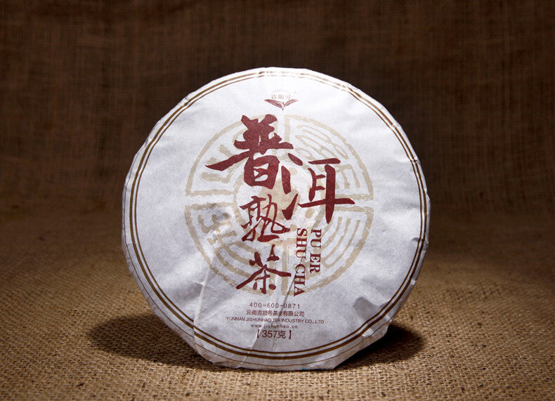 Pu'er Tea Ripe Tea 357g Yunnan Qizi Cake Tea Ripe Pu'er Tea