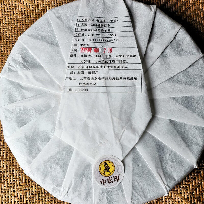 Premium Yunnan Pu'er Tea Healthy Drink Impression Peacock Cha Tea Cake 357g