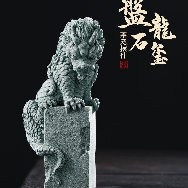 Panlong Fish Tank Landscape Decoration Tea Favorite Ornaments Collection Crafts