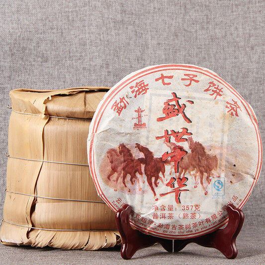 Highly Recommended Pu-Erh Ripe Tea Old Tree Pu'er Black Tea Healthy Drink 357g