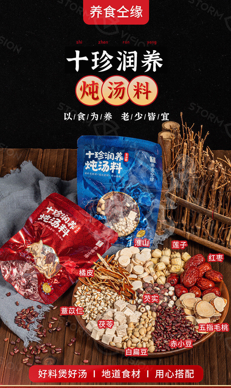 New Chinese Herbal Soup 10 Different Herbs Science Ratios5-6 Persons Serving 43g