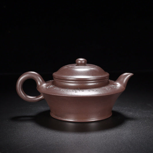 Chinese Yixing Zisha Clay Handmade Exquisite Teapot (如扁 底款:顾景舟)