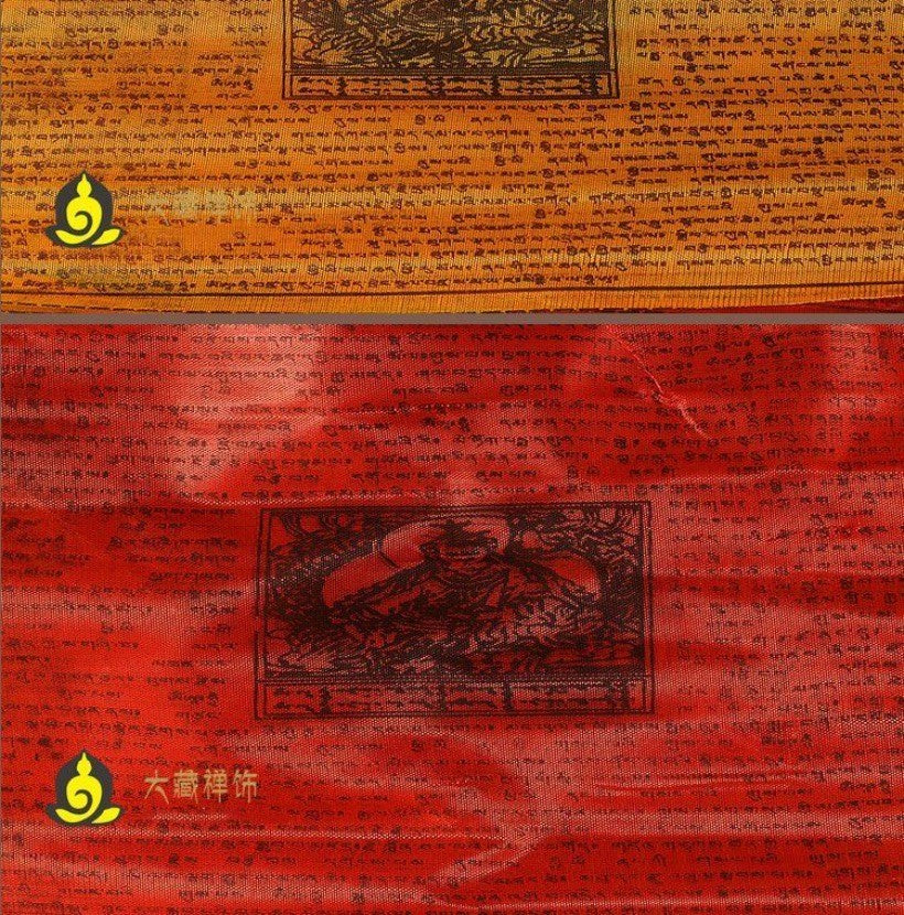 Nepal Handmade Tibetan Buddhist Mini Prayer Flags Roll (Traditional Scripture)