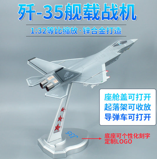 1:32 45CM CHINA J-35 Shipborne Fighter Aircraft Diecast Military Plane Model