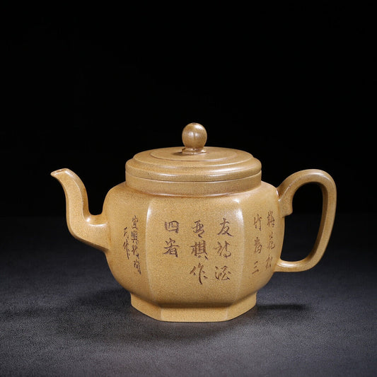 Chinese Yixing Zisha Clay Handmade Exquisite Teapot(六方宫灯 底款:冯桂林)