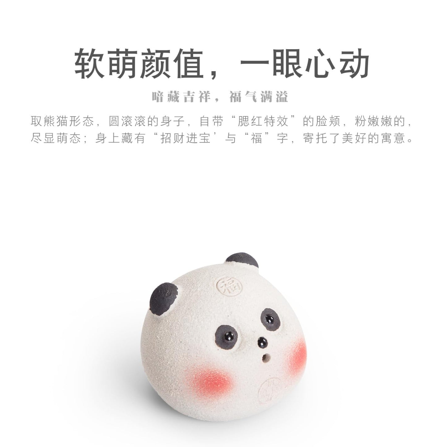 Purple Sands Red Faced Panda Tea Pet 4.6cm 1.8in Kung Fu Tea Set Decoration