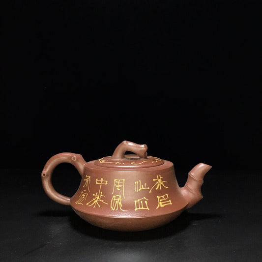 Chinese Yixing Zisha Clay Handmade Exquisite Teapot (柱础壶 底款:汪寅仙)