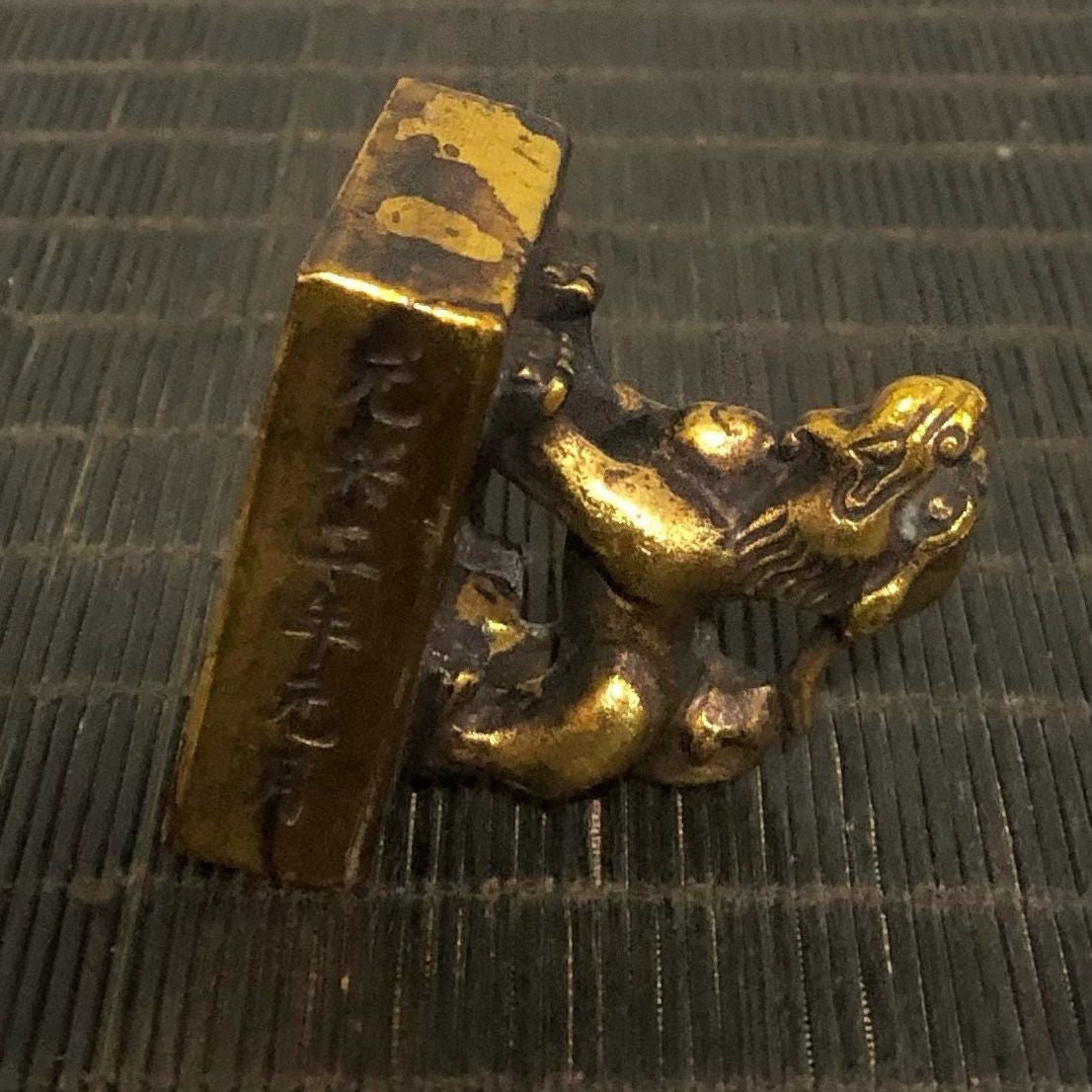 Antique Gilt Copper Beast Seal High Relief Engraved Vintage Patina Desktop Craft