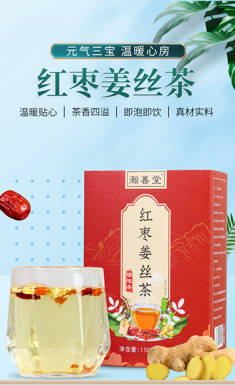 Red Date Ginger Silk Tea Healthy Herbal Tea Independent Sachet Goddess Tea 150g