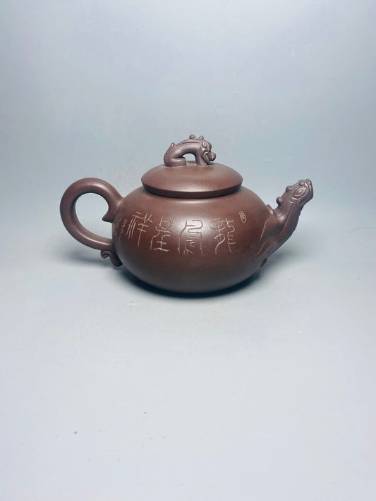 Chinese Yixing Zisha Clay Handmade Exquisite Teapot (龙凤呈祥 底款:储亚强)