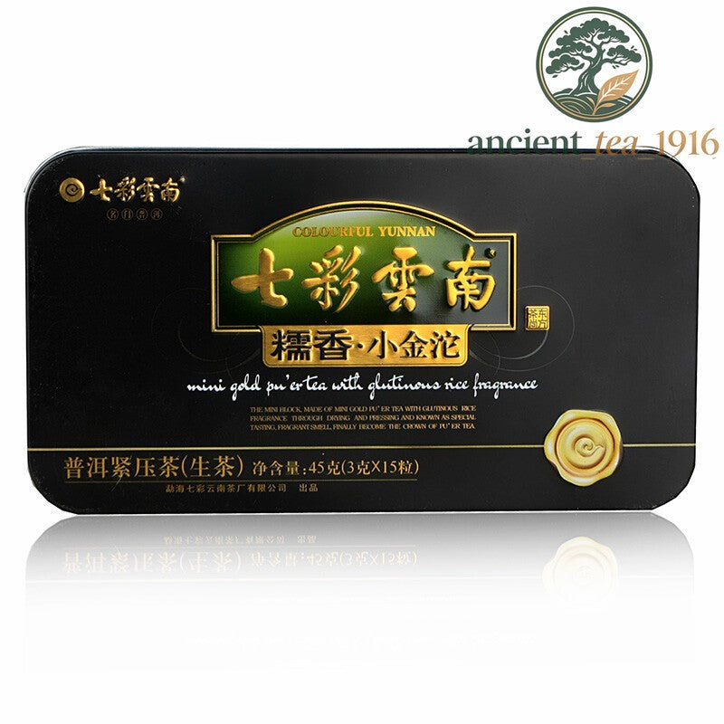 45g COLOURFUL YUNNAN Mini Gold Pu'er Tea with Glutinous Rice Fragrance Puerh
