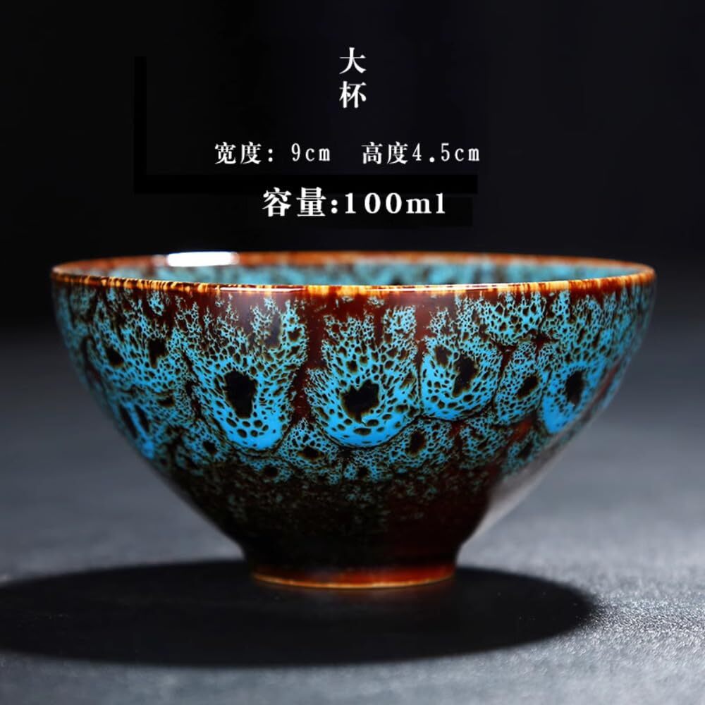 100ml Jianzhan Tea Cup Ceramic Kung Fu Tea Cup Tea Bowl Single Cup