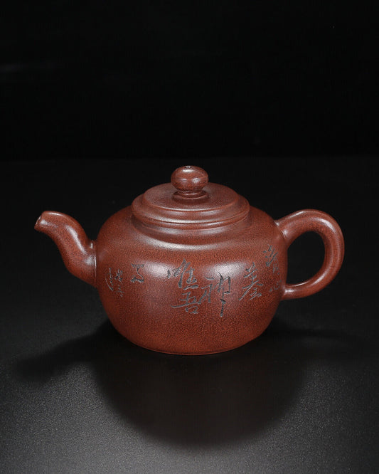 Chinese Yixing Zisha Clay Handmade Exquisite Teapot(梅香 底款:顾景舟 )