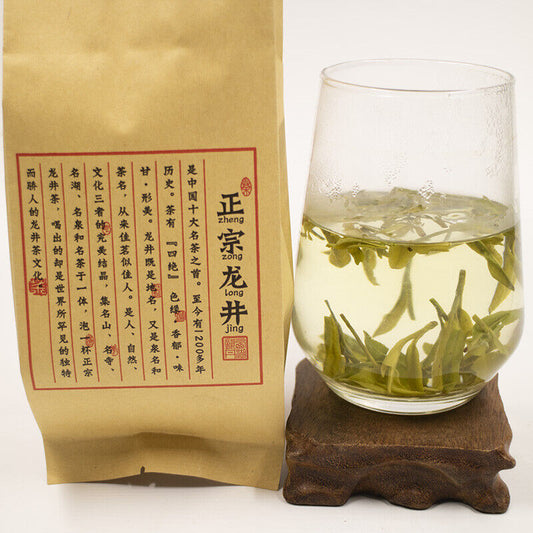 2023 Premium Grade West Lake Dragon Well Green Tea Picked Before Qingming 300g