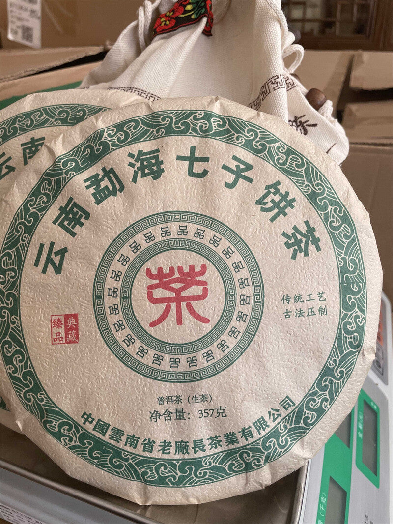 357g,2022 Yunnan Menghai qizi raw puerh tea puer Spring green big tree pu erh 普洱