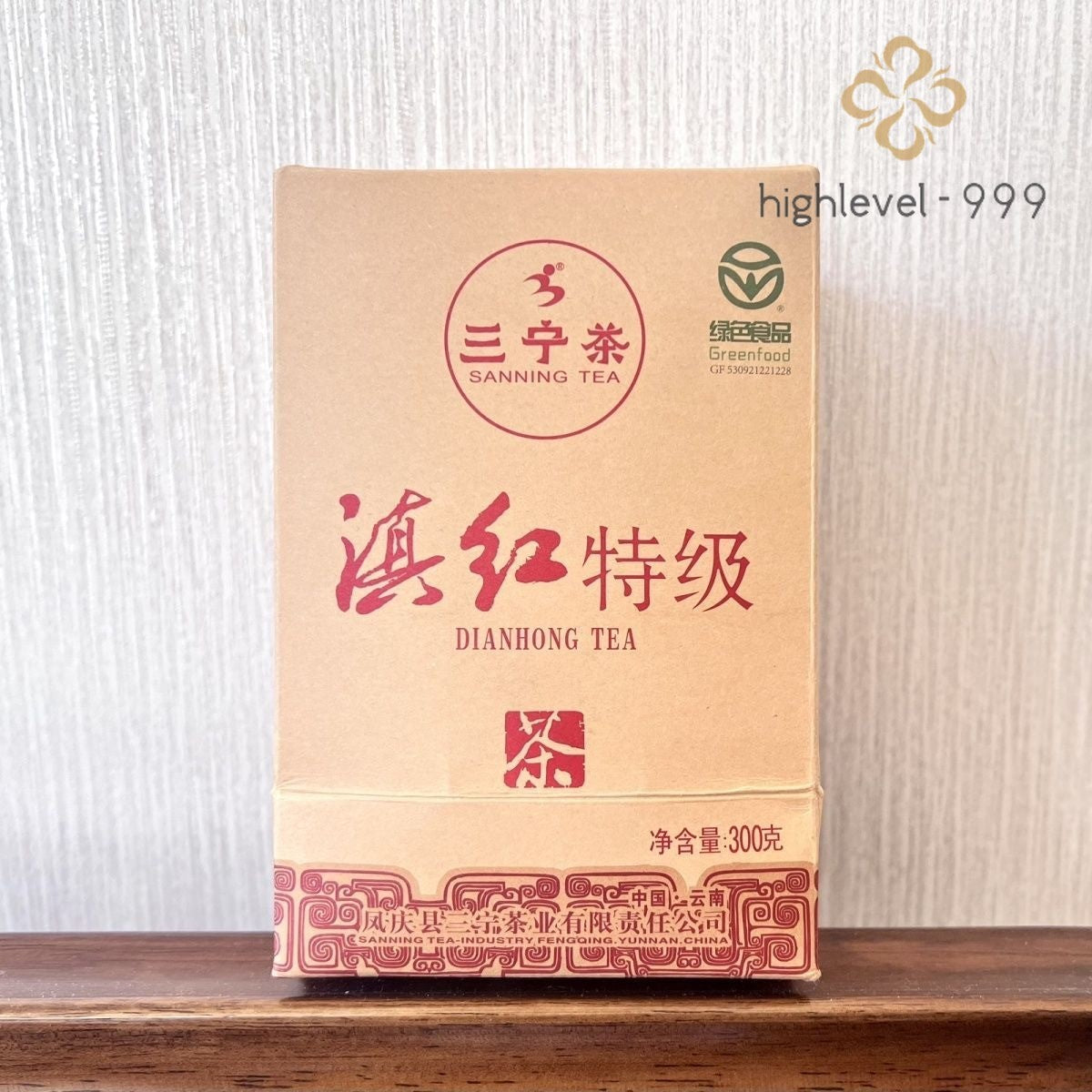 2026 SANNING TEA Yunnan DianHong Tea Premium DIAN HONG Gongfu Black Tea 300g Box