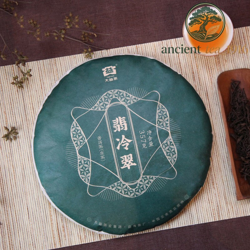 357g Fei Leng Cui * 2021 Menghai Dayi Pu'er Tea Raw Tea Round Tea Pressed Pu-erh
