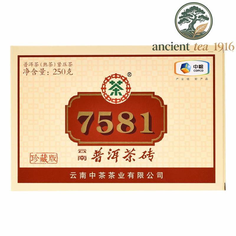250g ZHONGCHA COFCO Classic Puer 7581 Ripe Puerh Brick Shu Cooked Pu'er Brick