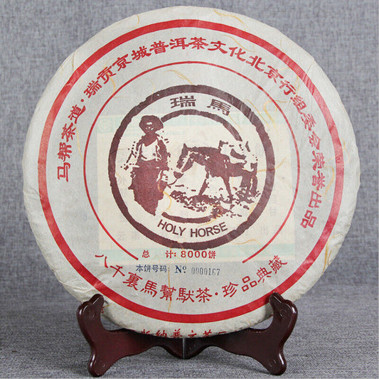 2006 Yunnan Memorial Pu-Erh Black Tea Cake Gift Top-Grade Cooked Pu'er Tea 1000g