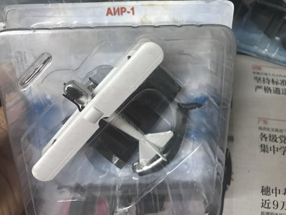 IXO AIR-1 Russian Multirole Fighter 1/89 diecast plane model