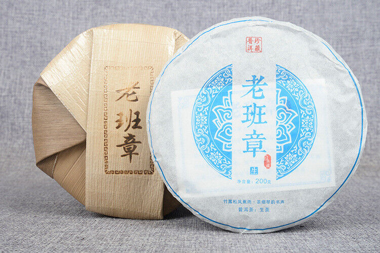 Yunnan Pu'er Tea 2020 200g Lao Ban Zhang Raw Tea Ancient Tea Tree Raw Tea