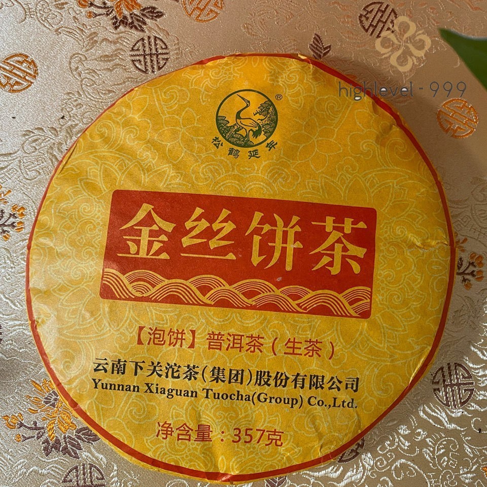 357g 2016 Xiaguan Tuocha Puer Golden Silk Cake Pao Yunnan Pu'er Tea Raw Shen