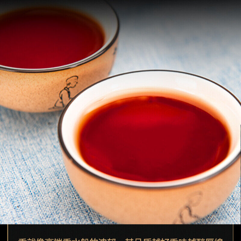 357g Glutinous Rice Aroma Cooked Pu'er Tea Pu-Erh Tea Cake Aged Yunnan Puer Tea