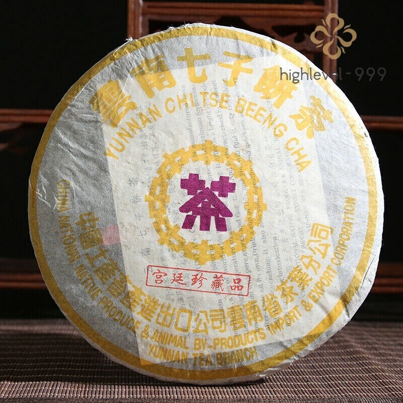 2000 CNNP Aged Zhongcha Royal Grade Precious Puer Shu Ripe Pu Erh Tea Cake 357g