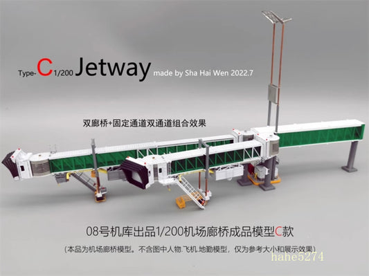 1/200 Precision Edition Aircraft Ground Service Covered Bridge Finished Model