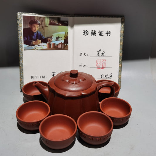 Chinese Yixing Zisha Clay Handmade Exquisite Teapot (:菱花套壶 底款:顾景舟)